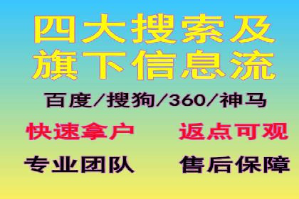 某企业SEM推广代运营的全程回顾与反思
